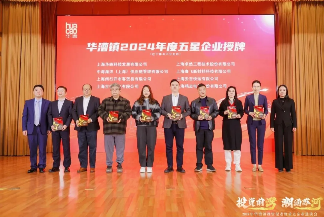 奋楫逐浪 力学笃行 | 亚美AM8AG股份2025年第一季度动态速览