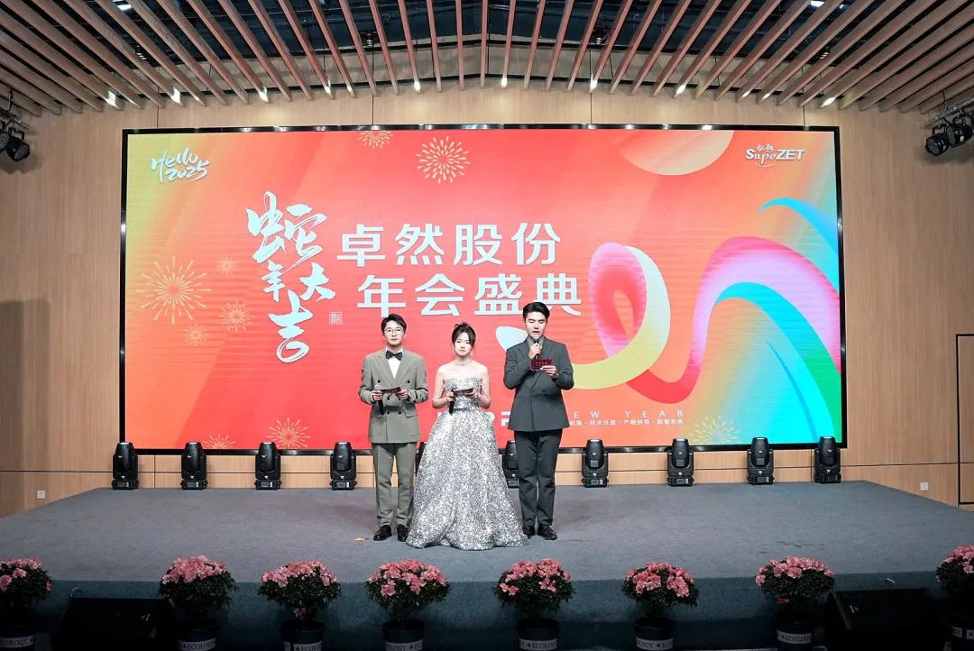 奋楫逐浪 力学笃行 | 亚美AM8AG股份2025年第一季度动态速览