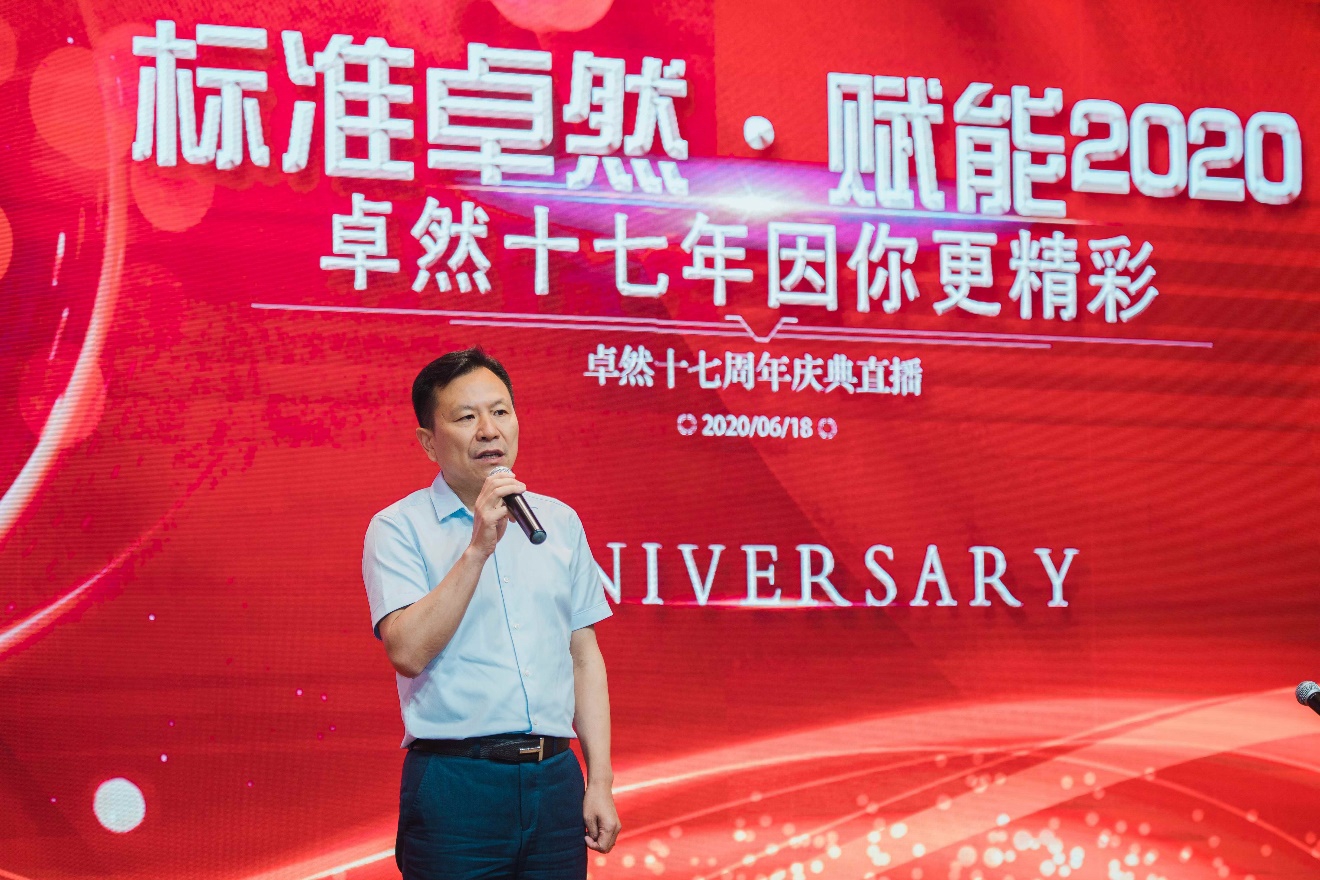亚美AM8AG十七载 因你更精彩