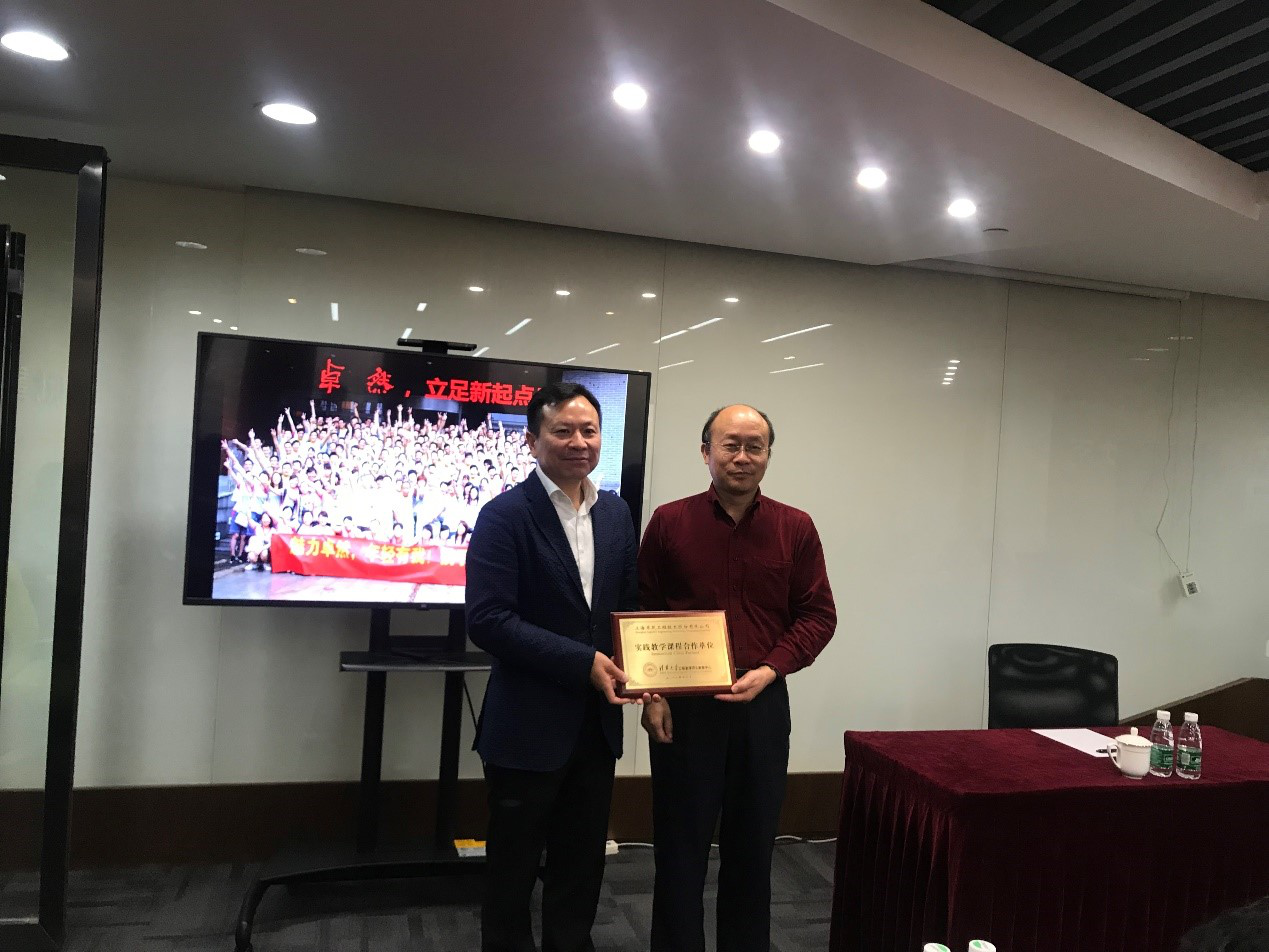 清华大学MEM团队一行参访亚美AM8AG