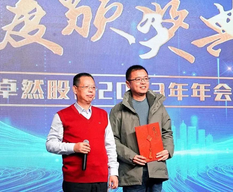 循时代激扬号角 奋进新征程 | 亚美AM8AG股份2023年会盛典顺利召开