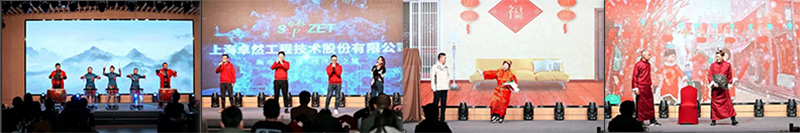 循时代激扬号角 奋进新征程 | 亚美AM8AG股份2023年会盛典顺利召开