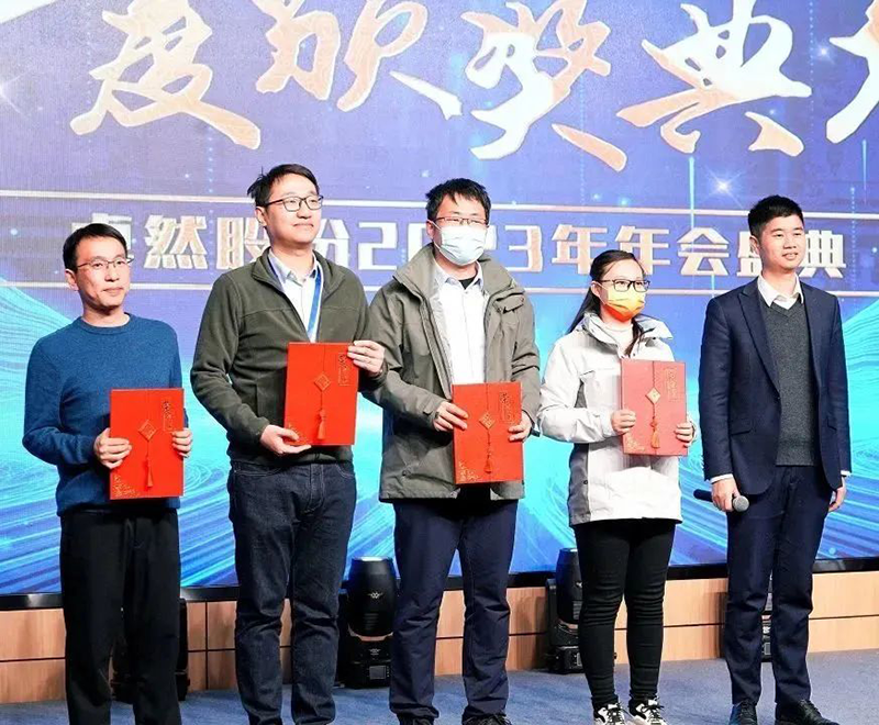 循时代激扬号角 奋进新征程 | 亚美AM8AG股份2023年会盛典顺利召开