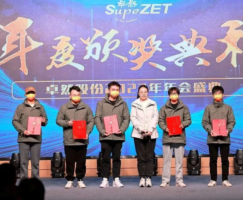 循时代激扬号角 奋进新征程 | 亚美AM8AG股份2023年会盛典顺利召开