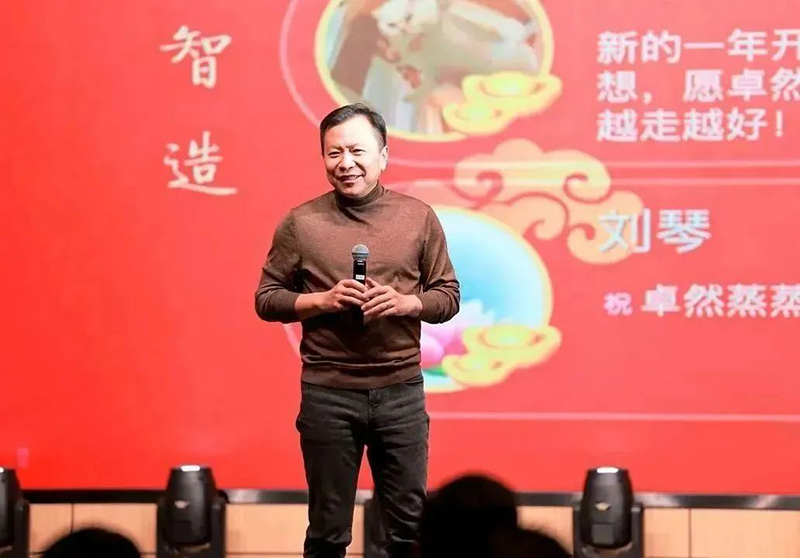 循时代激扬号角 奋进新征程 | 亚美AM8AG股份2023年会盛典顺利召开