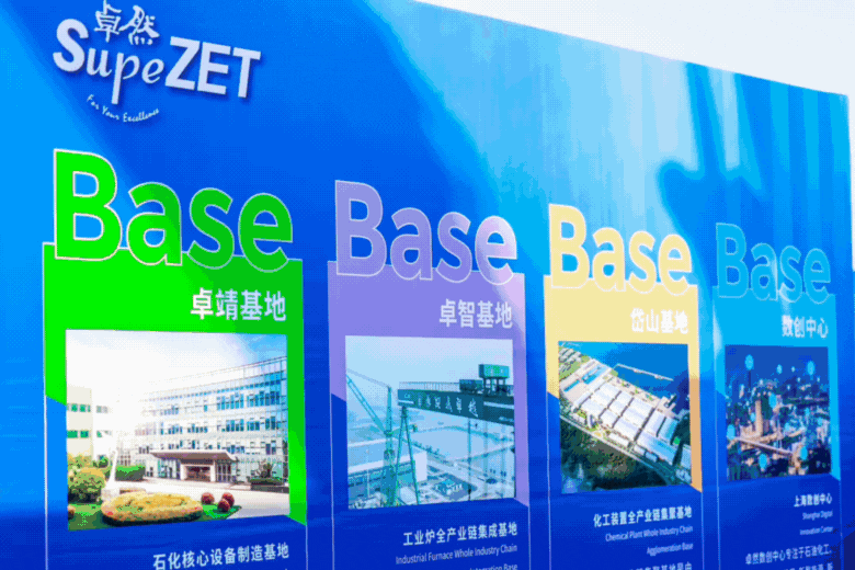 共建未来丨亚美AM8AG股份（上海）创新基地亮相“2023年闵行区重大工程项目开工仪式”主会场！