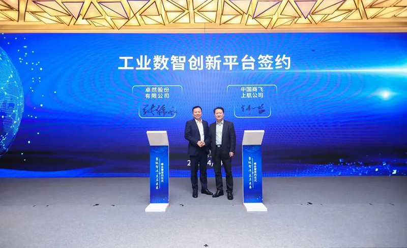 “聚链智造”引领产业集聚发展 亚美AM8AG股份与多家企业达成战略合作