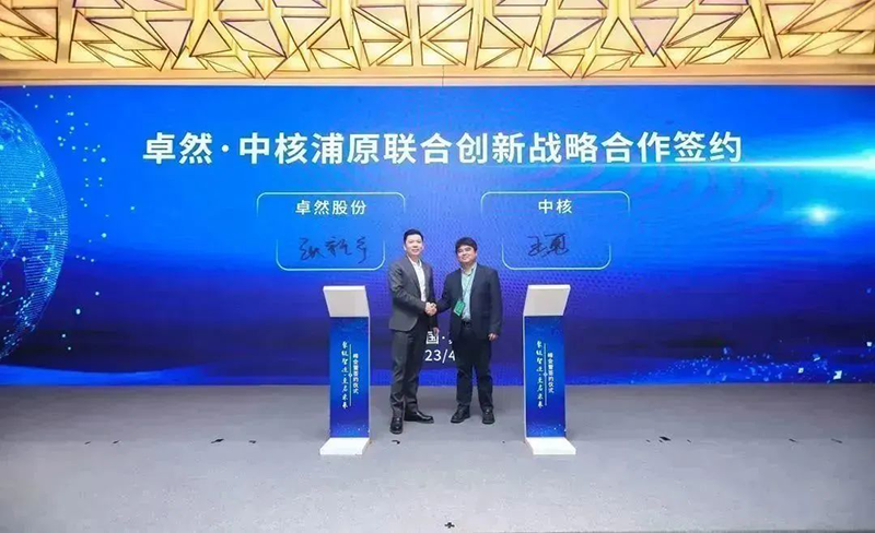 “聚链智造”引领产业集聚发展 亚美AM8AG股份与多家企业达成战略合作