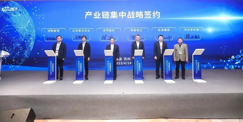 “聚链智造”引领产业集聚发展 亚美AM8AG股份与多家企业达成战略合作