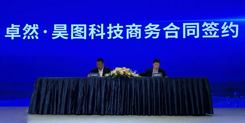 “聚链智造”引领产业集聚发展 亚美AM8AG股份与多家企业达成战略合作
