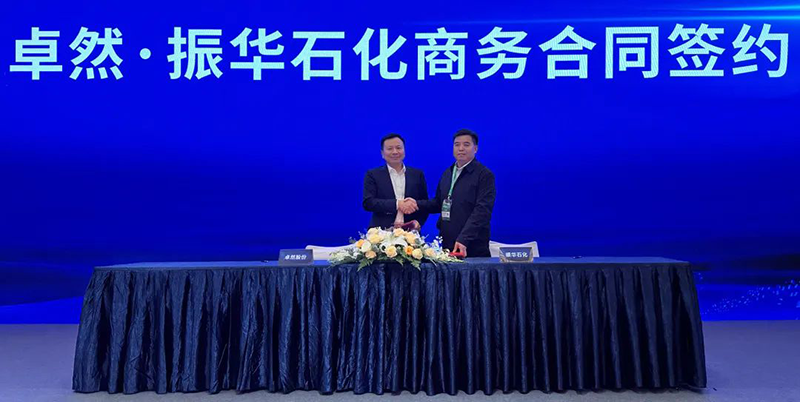 “聚链智造”引领产业集聚发展 亚美AM8AG股份与多家企业达成战略合作