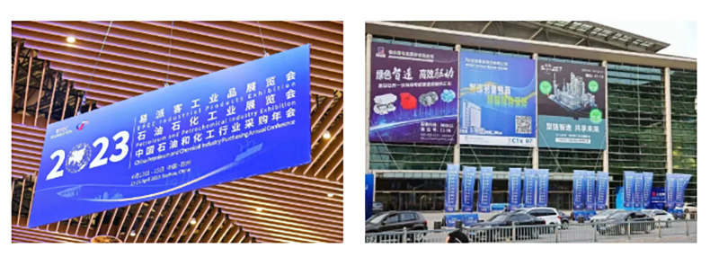 聚链智造 共享未来 | 2023年亚美AM8AG·易派客工业品展圆满落幕
