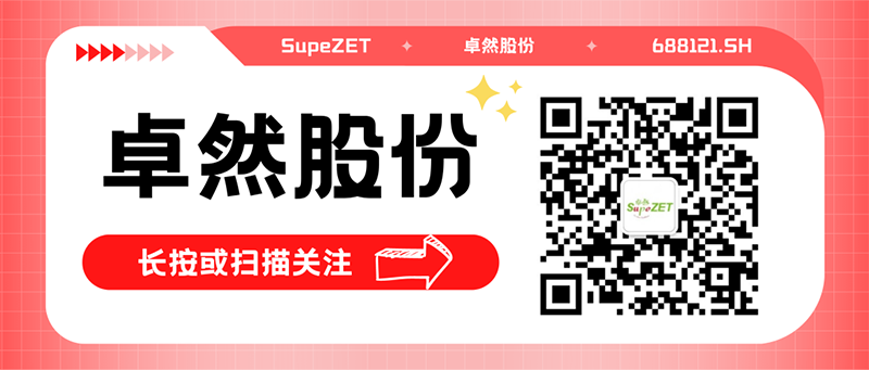 热烈：厝び邢薰灸瓴100万吨EO/EG项目125万吨/年轻烃利用装置一次投料开车成功！