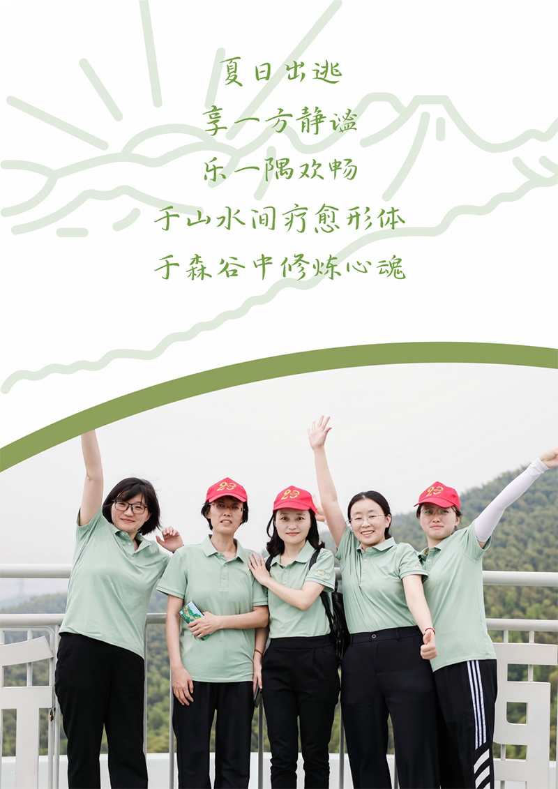 心心念廿 相伴亚美AM8AG | 与德清相约 贺廿载诞辰