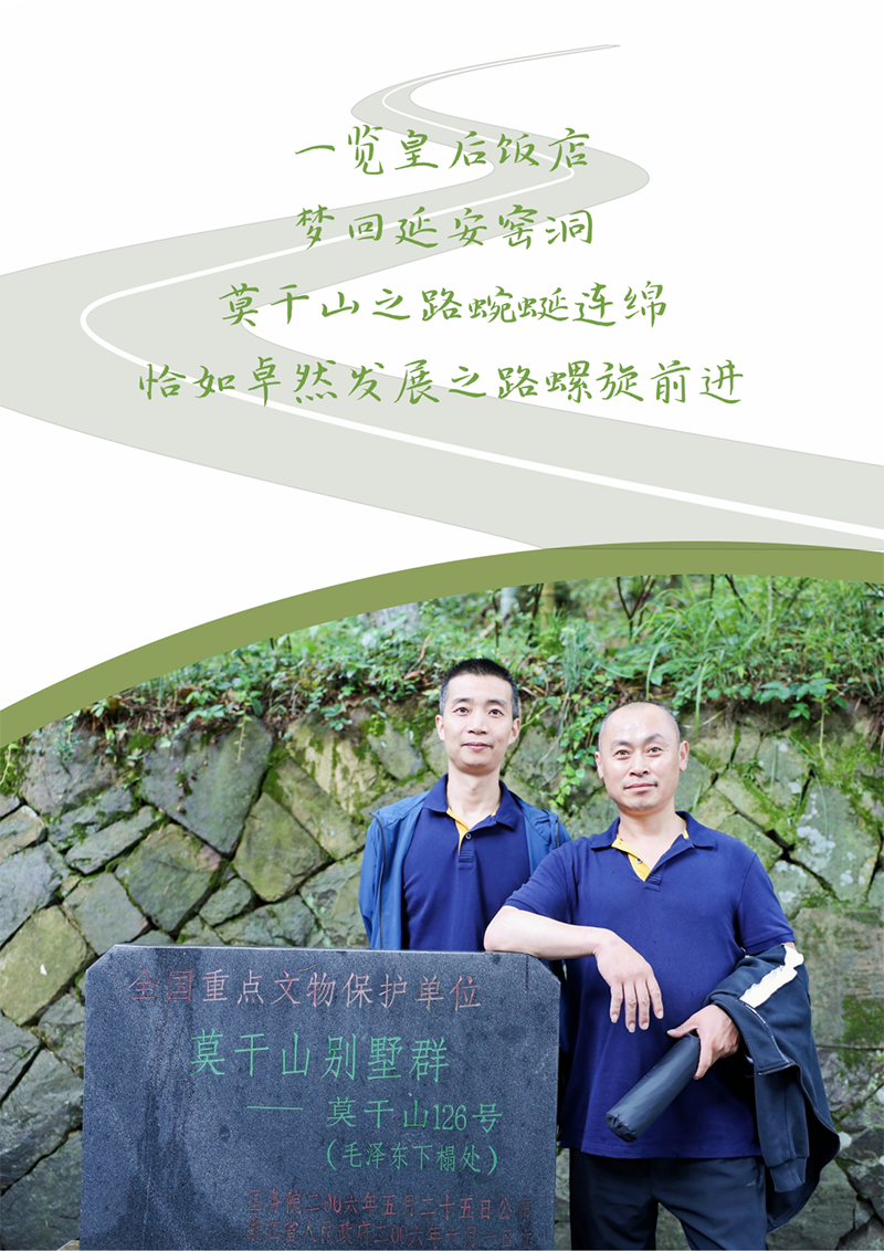 心心念廿 相伴亚美AM8AG | 与德清相约 贺廿载诞辰