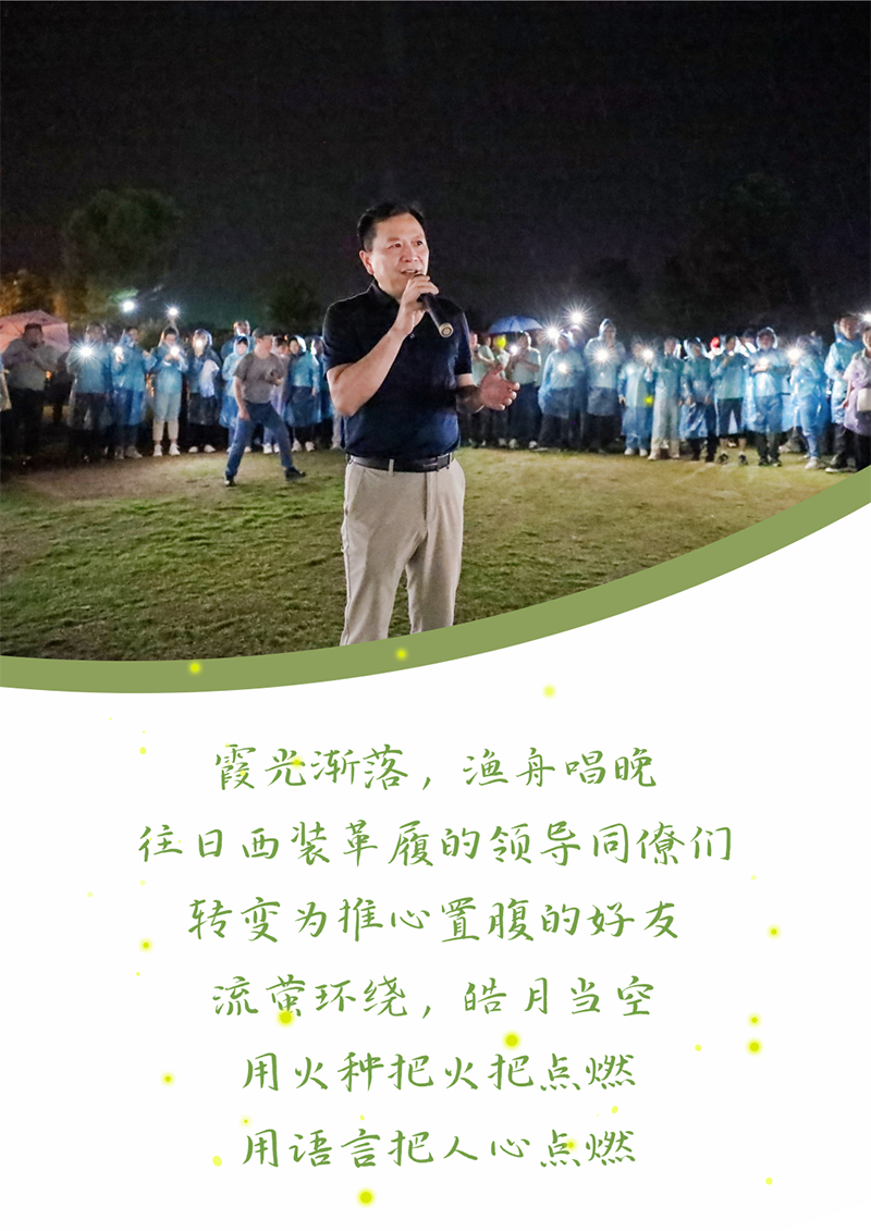 心心念廿 相伴亚美AM8AG | 与德清相约 贺廿载诞辰