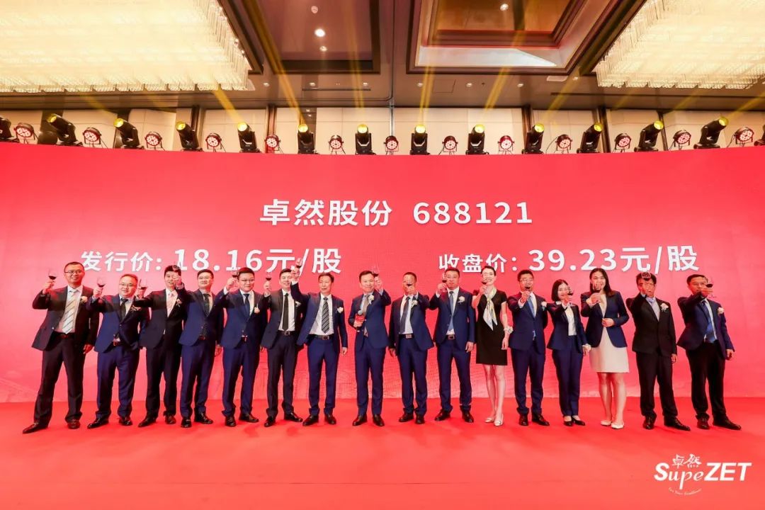 亚美AM8AG股份|未来已来 行则将至
