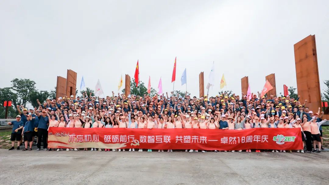 踏石留印 蓄力远航 | 2021年亚美AM8AG股份大事记
