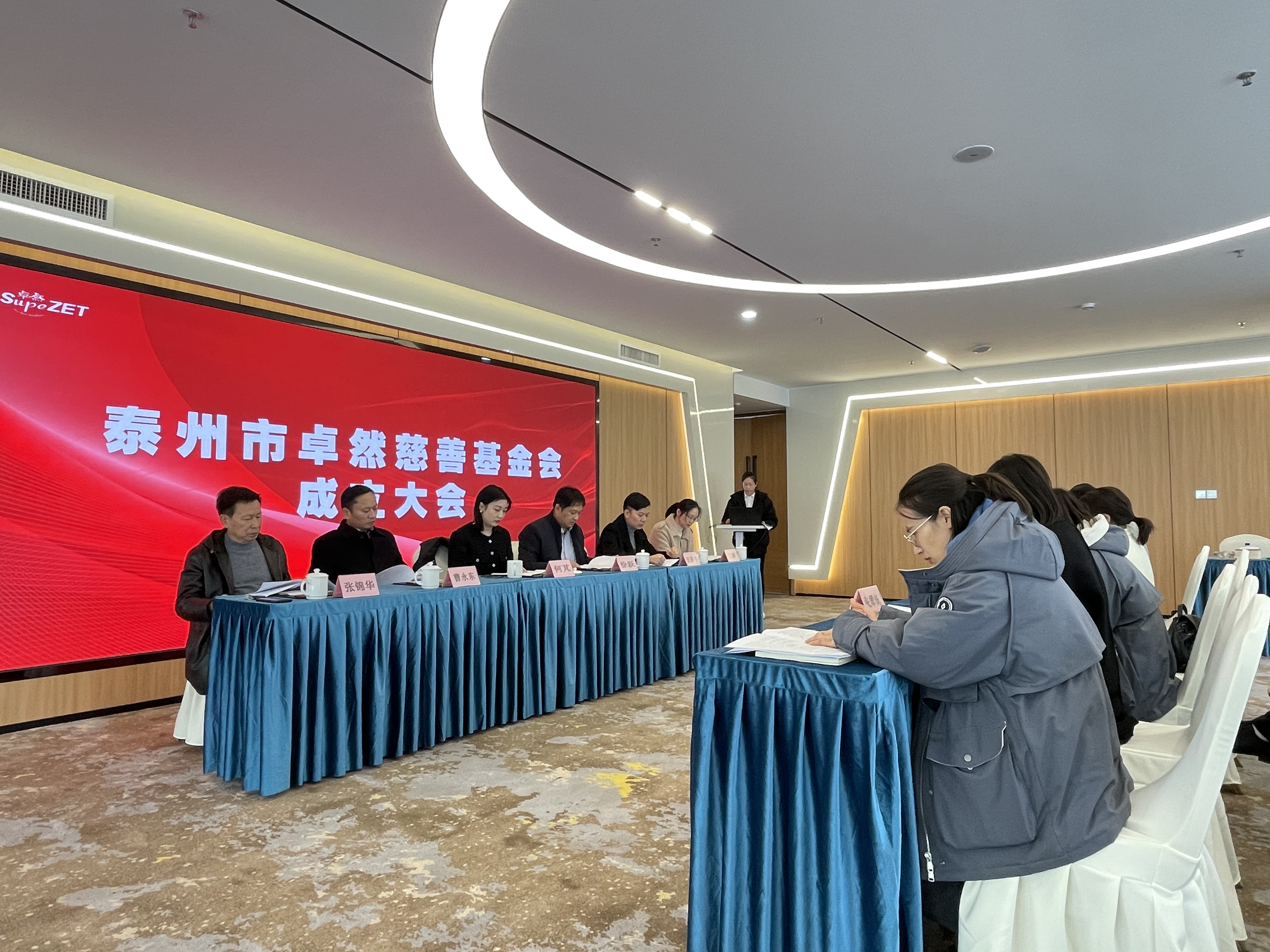 凝聚慈善力量，传递大爱精神——泰州市亚美AM8AG慈善基金会成立