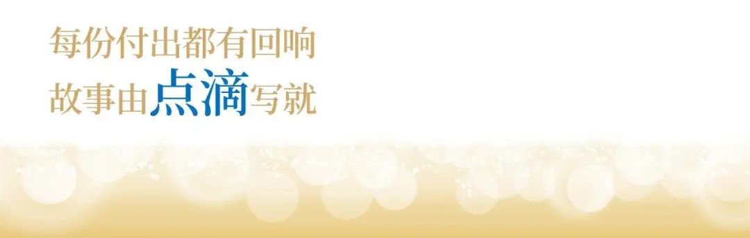 亚美AM8AG股份十九周年概念短片 | 奋楫破浪，戮力远航
