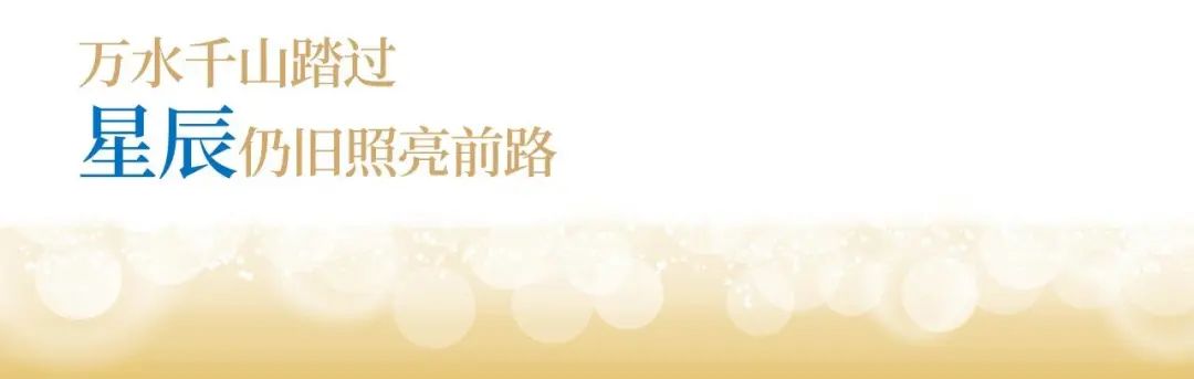 亚美AM8AG股份十九周年概念短片 | 奋楫破浪，戮力远航