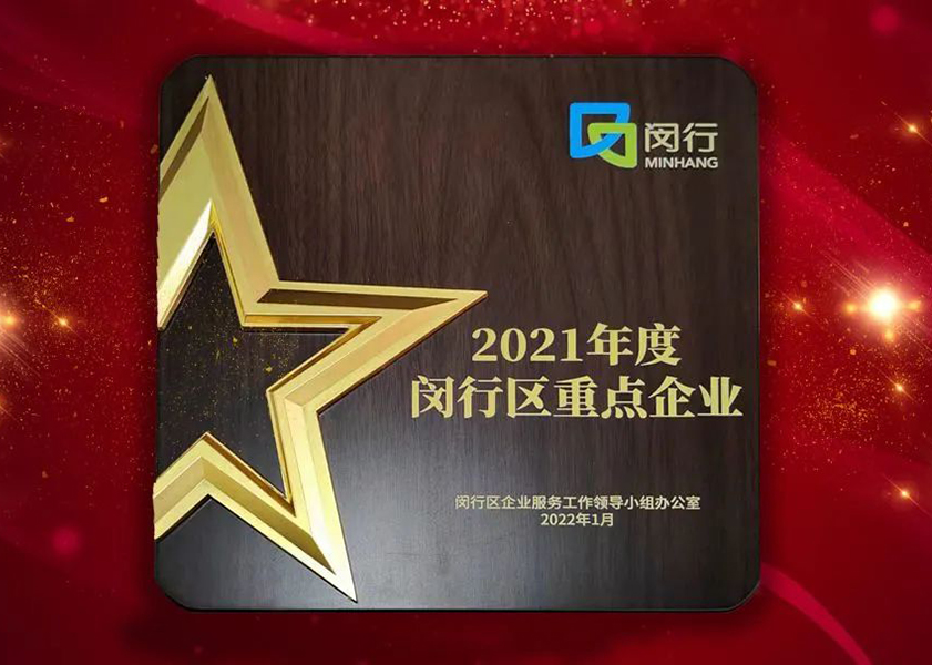 创新发力 穿行周期 | 亚美AM8AG股份2022年一季度动态速览