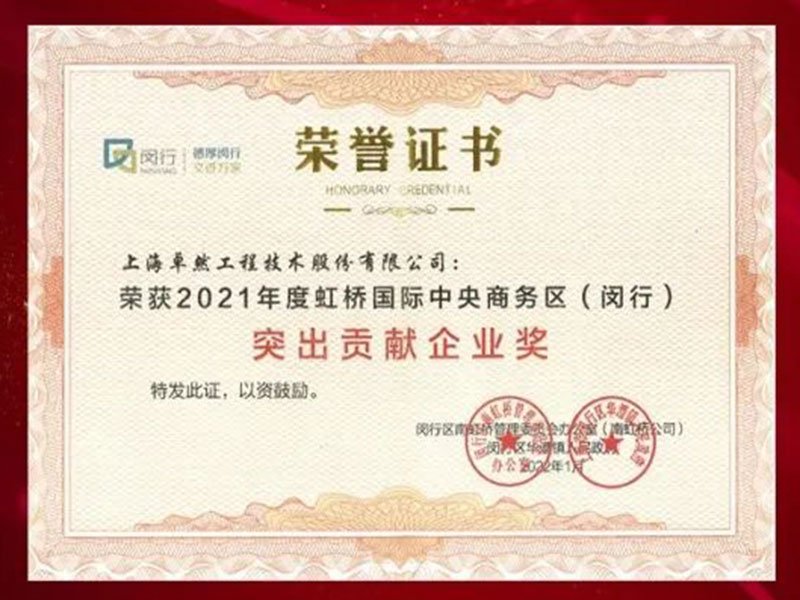 创新发力 穿行周期 | 亚美AM8AG股份2022年一季度动态速览