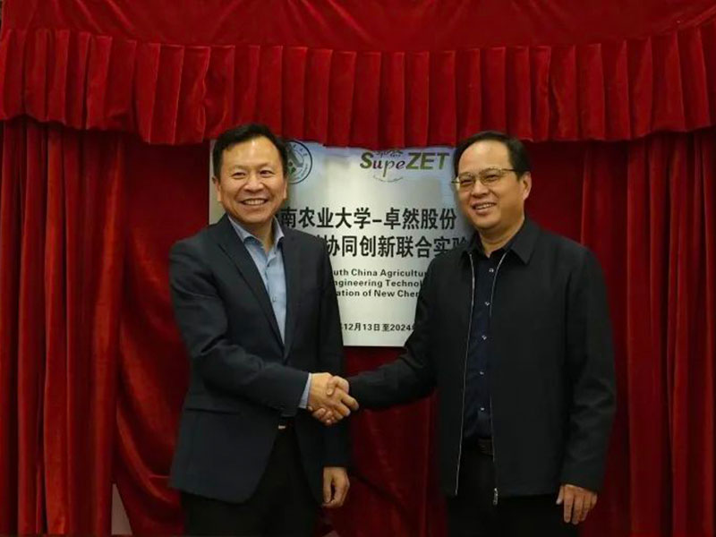 亚美AM8AG股份上市一周年丨阔步前进 筑梦新程