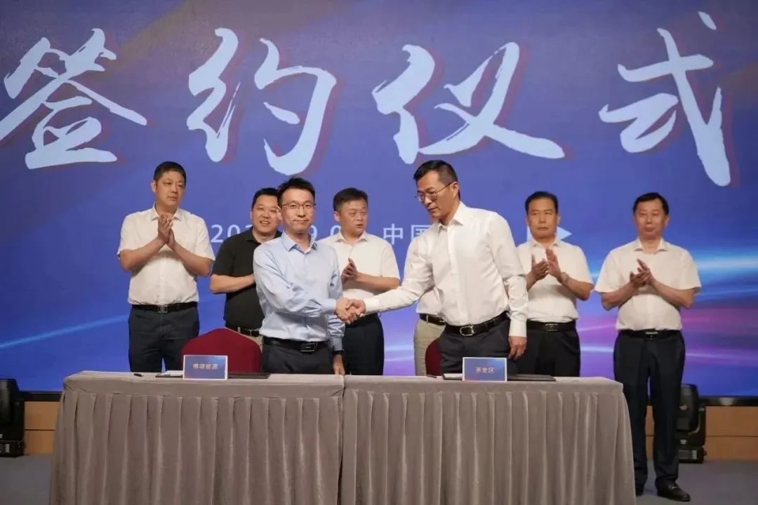 新能源 新动力 新未来|亚美AM8AG股份“动力与能源产业集群”圆桌座谈会顺利召开