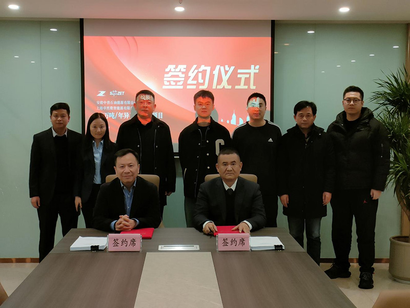 刚健笃实 辉光日新|亚美AM8AG股份2024年第一季度动态速览