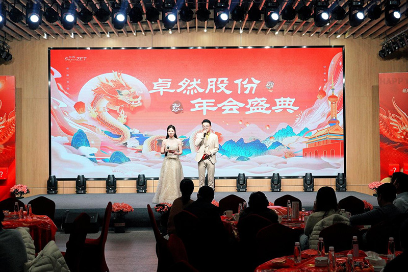 刚健笃实 辉光日新|亚美AM8AG股份2024年第一季度动态速览