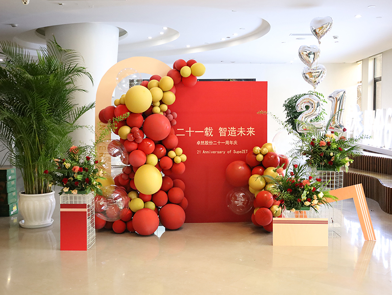 二十一载 智造未来丨贺亚美AM8AG股份廿一诞辰，再启新篇