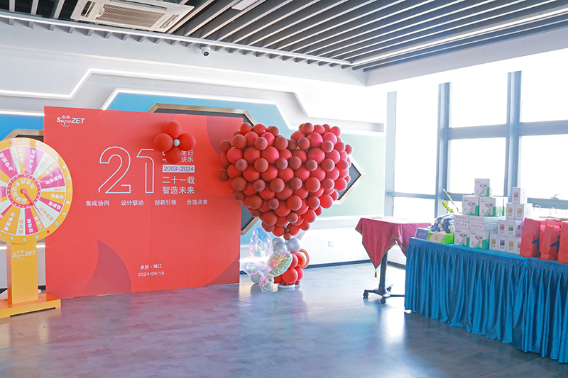 二十一载 智造未来丨贺亚美AM8AG股份廿一诞辰，再启新篇