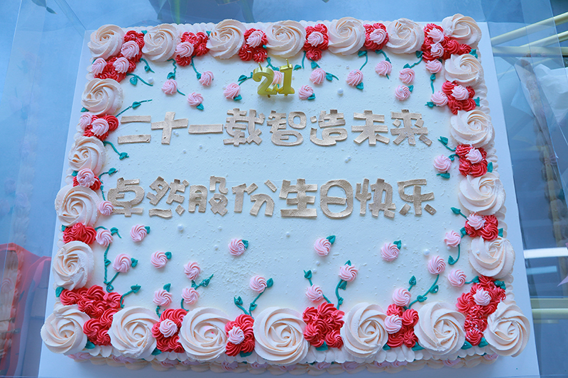二十一载 智造未来丨贺亚美AM8AG股份廿一诞辰，再启新篇