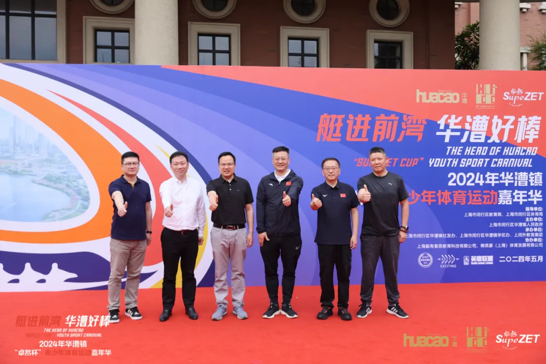 倍道兼程 精益求精 | 亚美AM8AG股份2024年第二季度动态速览