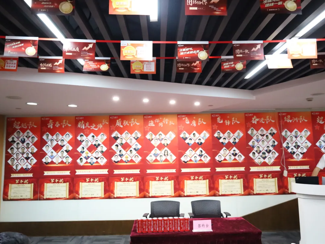同心同向 造炬成阳 | 亚美AM8AG股份2024年第三季度动态速览
