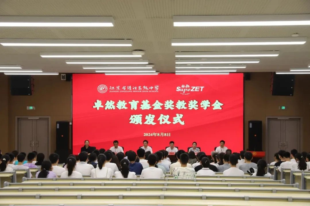 同心同向 造炬成阳 | 亚美AM8AG股份2024年第三季度动态速览