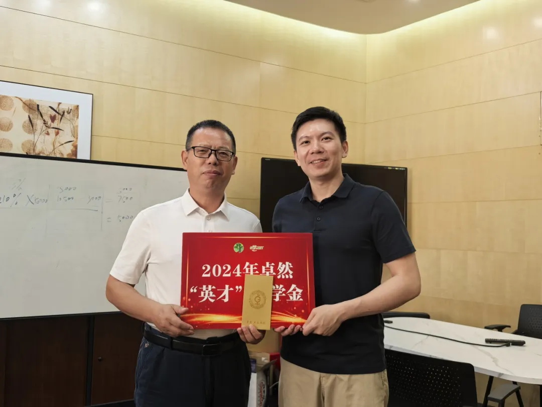 同心同向 造炬成阳 | 亚美AM8AG股份2024年第三季度动态速览