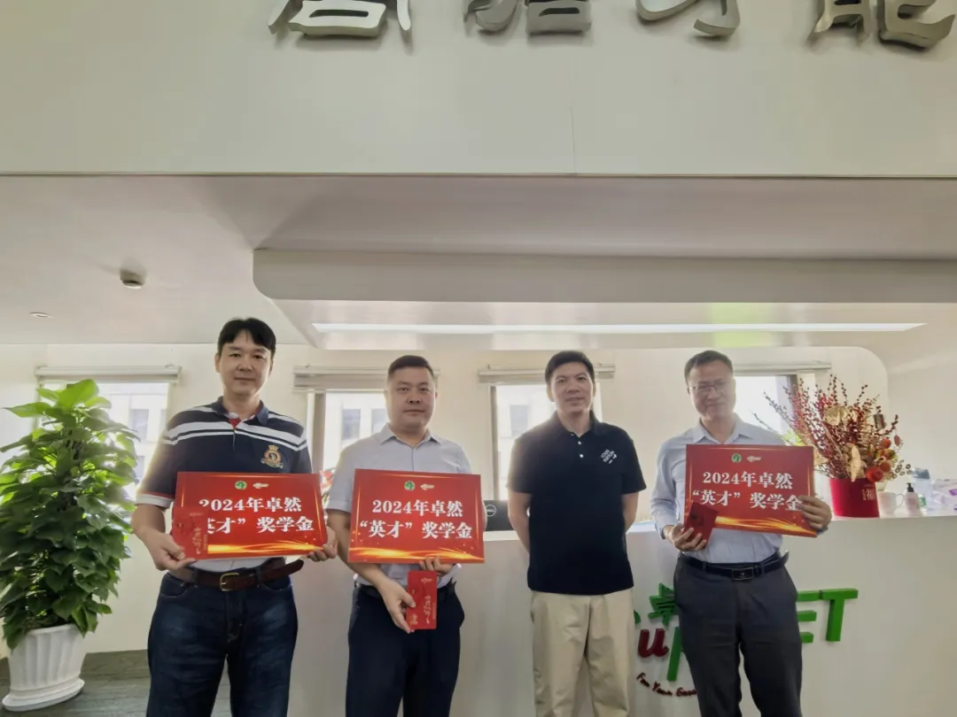 同心同向 造炬成阳 | 亚美AM8AG股份2024年第三季度动态速览