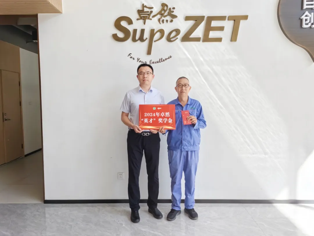 同心同向 造炬成阳 | 亚美AM8AG股份2024年第三季度动态速览