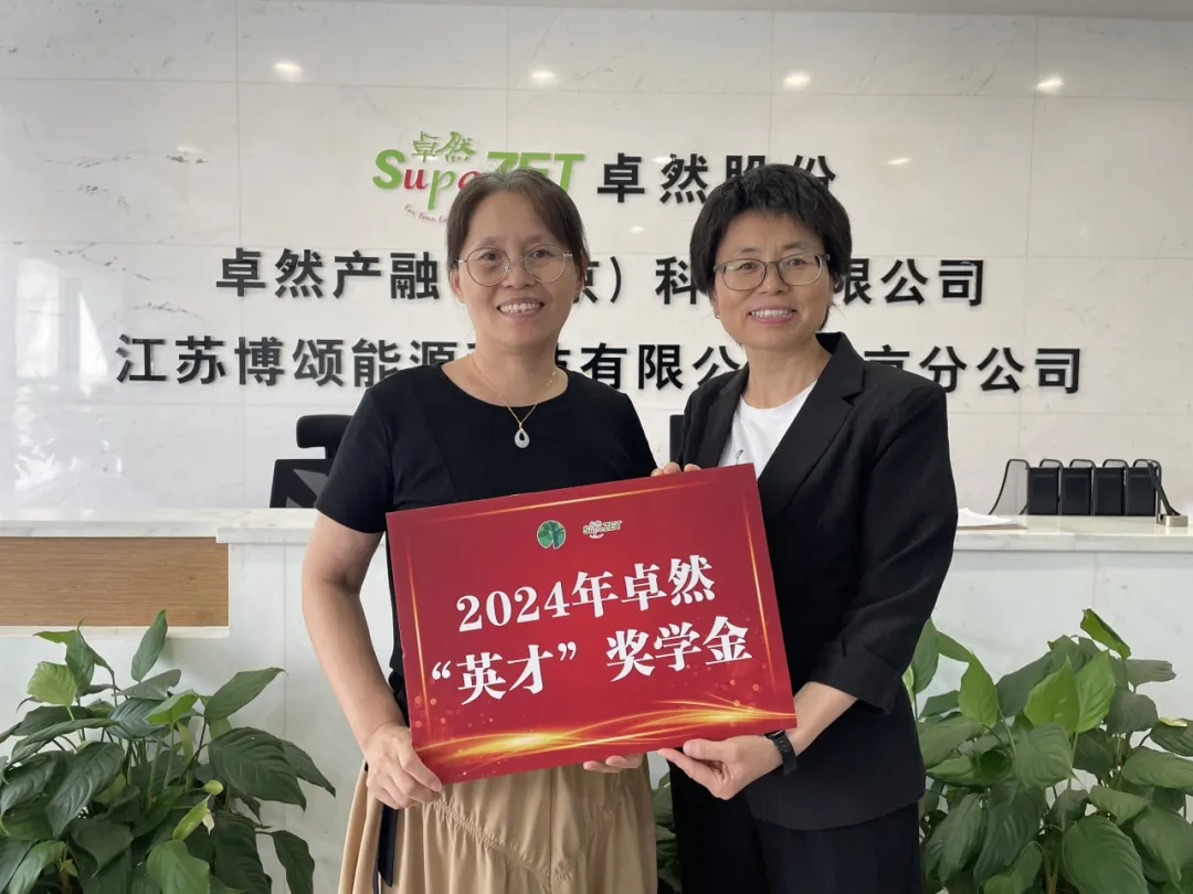 同心同向 造炬成阳 | 亚美AM8AG股份2024年第三季度动态速览