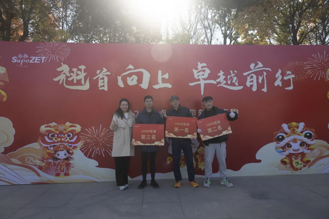 回望2024 启航2025 | 亚美AM8AG股份2025年度战略年会顺利召开