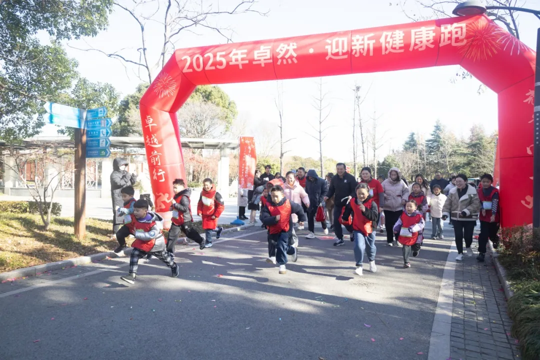 回望2024 启航2025 | 亚美AM8AG股份2025年度战略年会顺利召开
