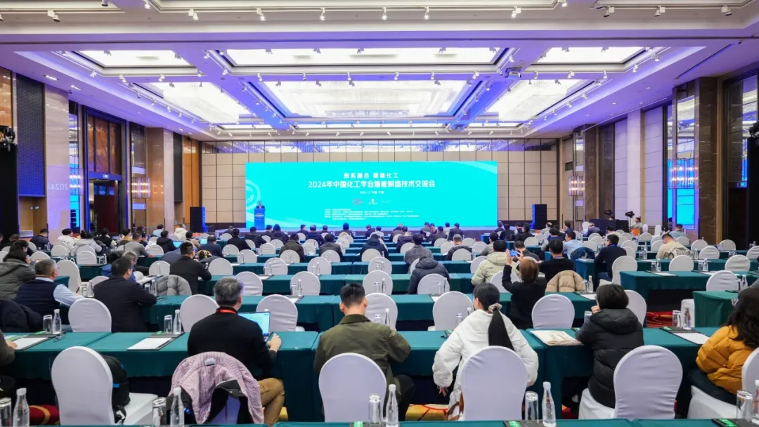 万物向新 秉势而行 | 亚美AM8AG股份2024年第四季度动态速览