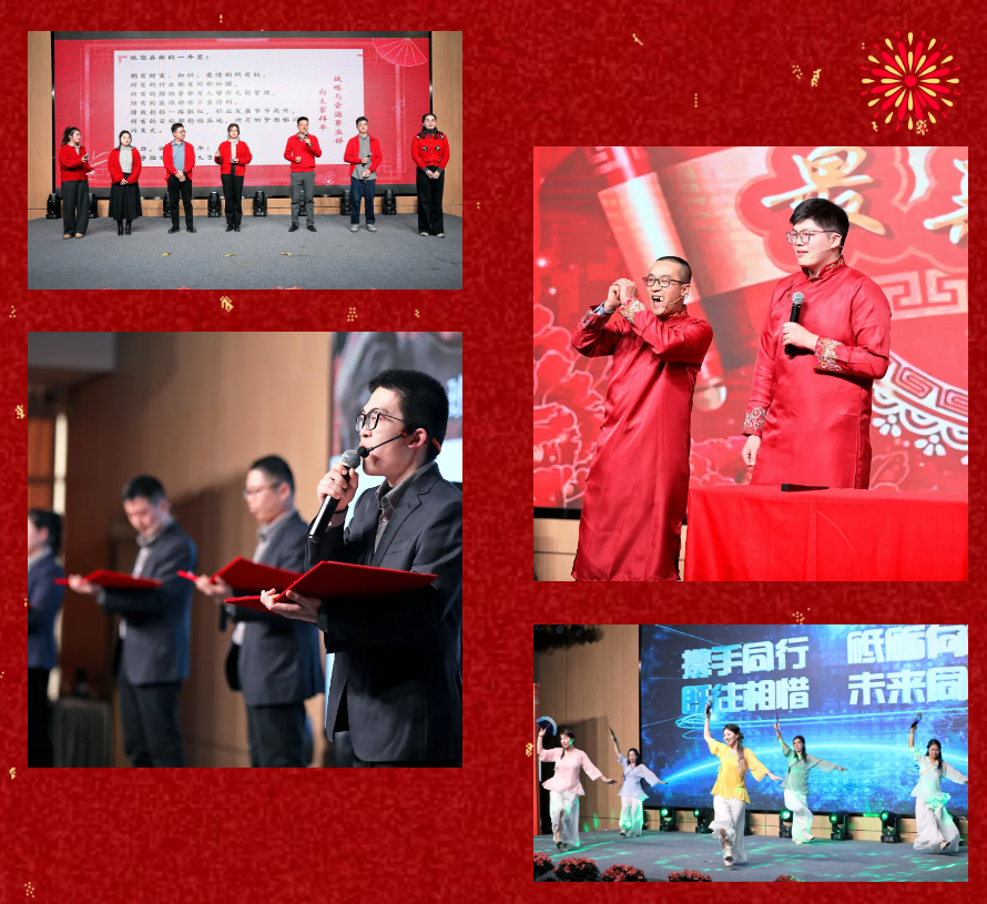 锐意突破 新征启程 | 亚美AM8AG股份2025年会盛典顺利召开