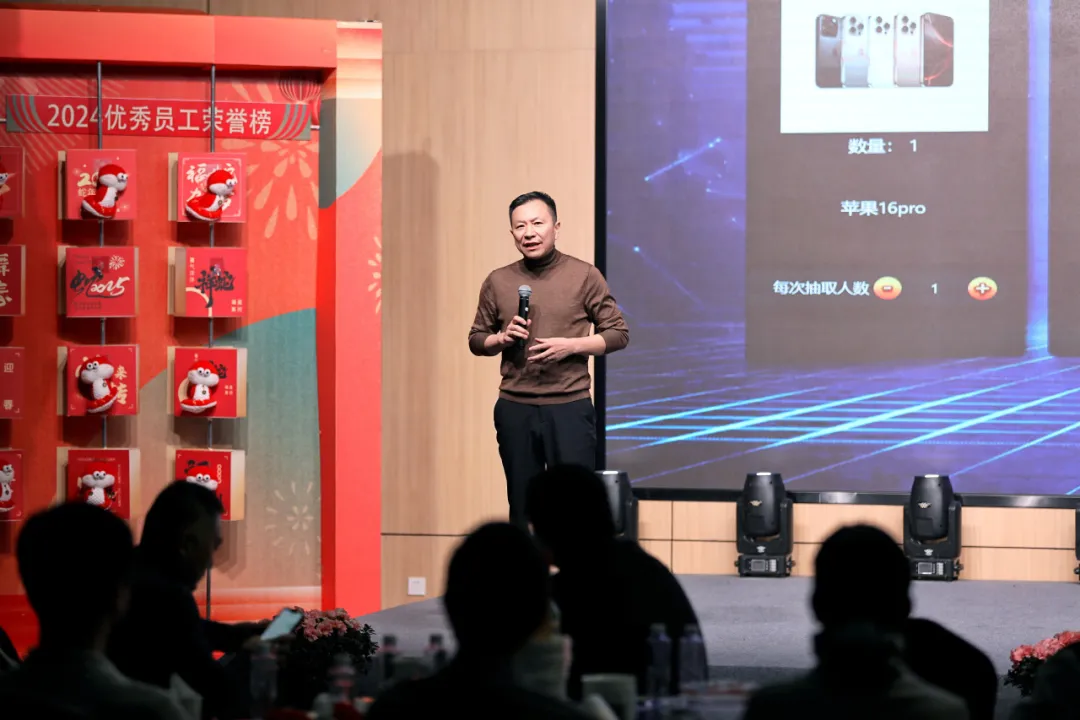锐意突破 新征启程 | 亚美AM8AG股份2025年会盛典顺利召开